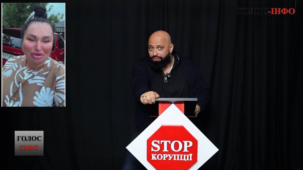 Сумнівна 