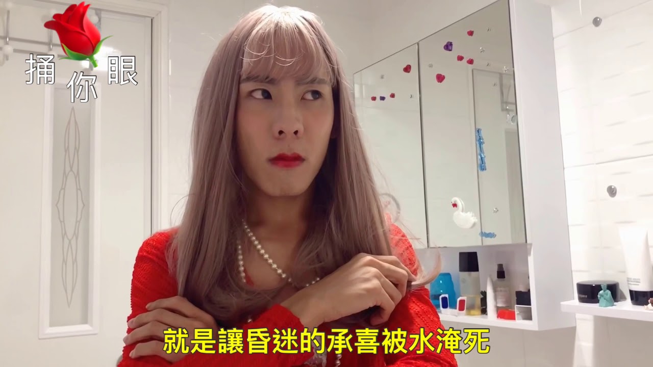 天衣無縫的殺人案 (林進YouTube版)