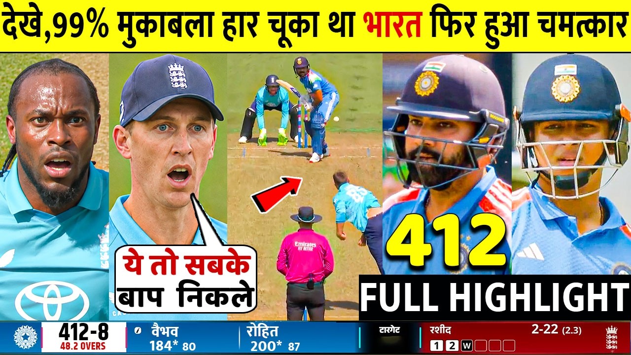 India vs England 3rd ODI FULL HIGHLIGHTS | Ind vs Eng 3rd ODI FULL HIGHLIGHTS 2026
