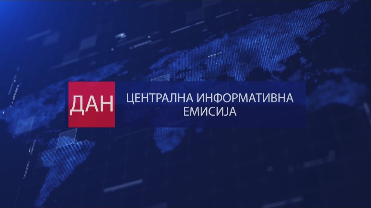 CENTRALNA INFORMATIVNA EMISIJA DAN / 23.09.2024. / TV GM PLUS