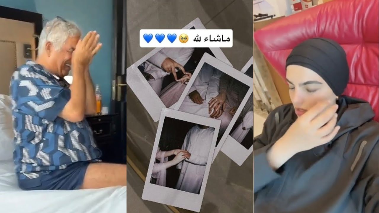 بكاء سارة الودعاني و أبوها😭أبوها يتيم عاش في دار الأيتام ذكريات مؤلمه😢حفل زواج اسطوري شبكتين لعروسه💍