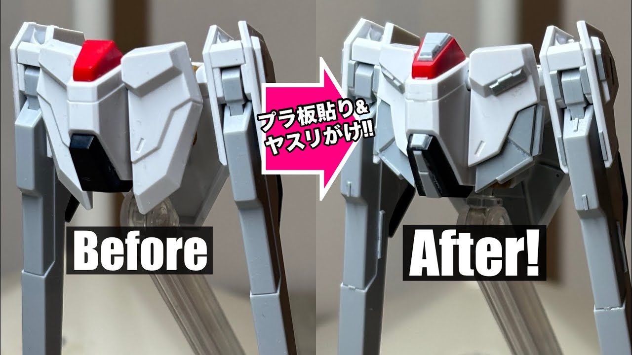 【SEED FREEDOM】HGマイティストライクフリーダムをディテールアップ!! PART4 - HG MIGHTY STRIKE FREEDOM GUNDAM Detailed working-