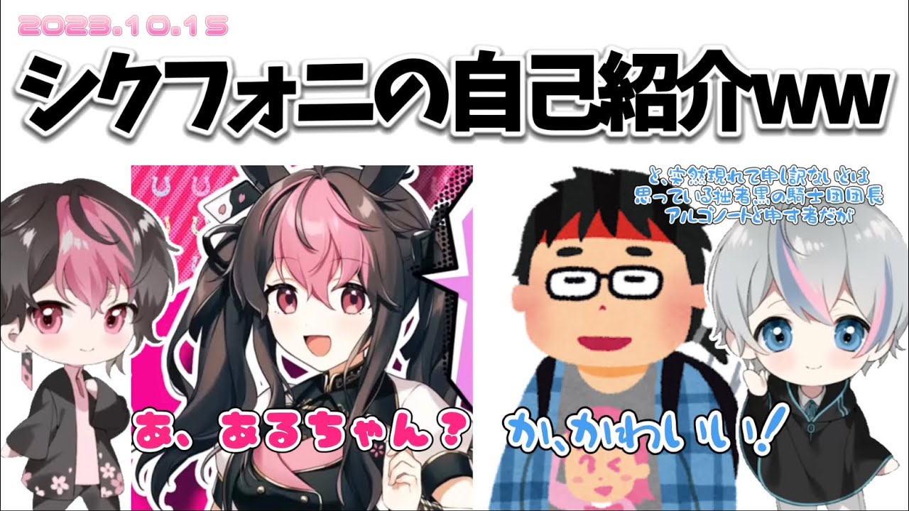 【シクフォニ】毎週恒例メンバー呼び大喜利でリーダーと寝落ち通話？！！本当に面白かったのでシクフォニを知らない人もぜひ♡#シクフォニ切り抜き#シクフォニ