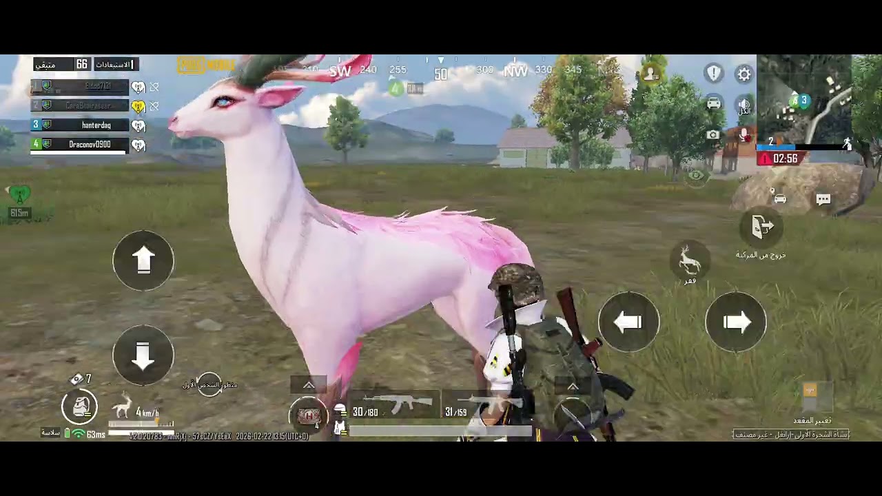 لعبت ببجي😆🥰