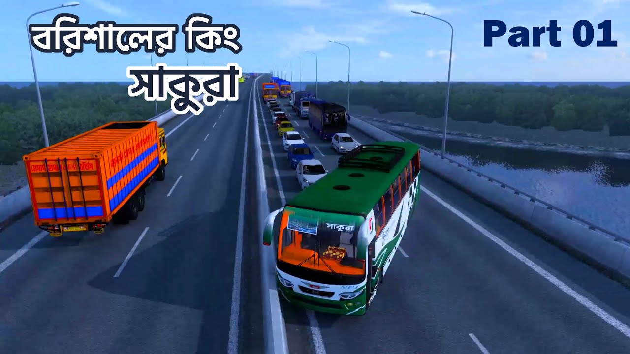 Dhaka To Barishal | Part 01 | ETS2