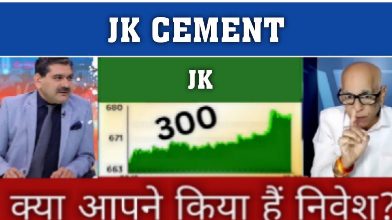 Jk Cement Share Latest News, Jk Laxmi Cement ltd,Jk Lakshmi Cement Share Latest News