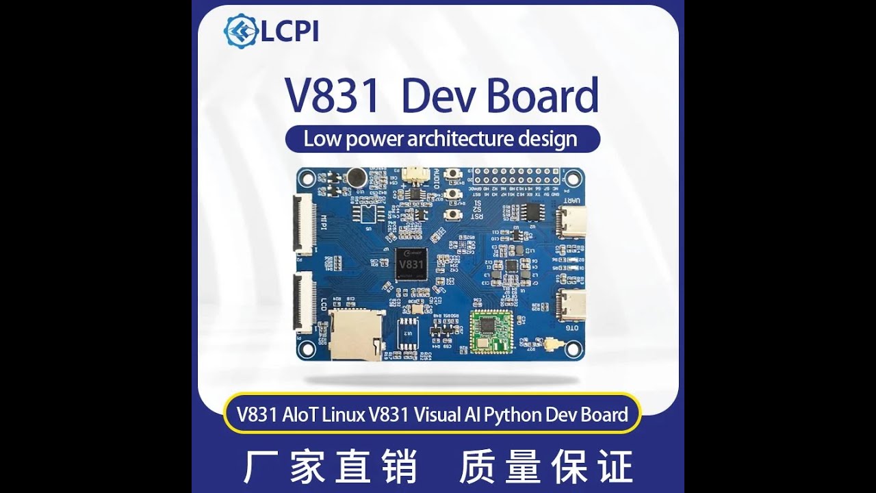 LCPI V831 Allwinner