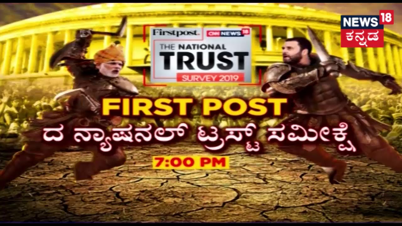 GT Devegowda's Statements Affects Siddaramaiah..! Will Mandya Slip Out Of JDS's Hand?
