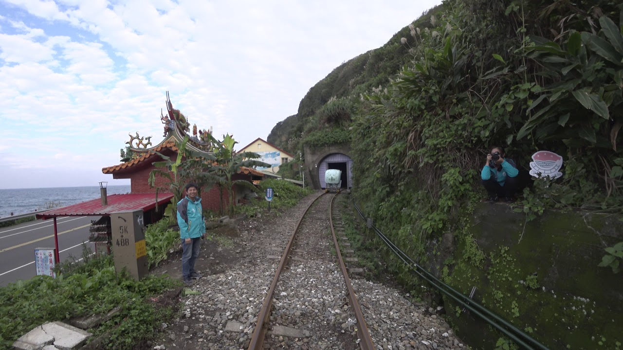 Railbike深澳鐵道自行車  八斗子站-深澳站 路程景
