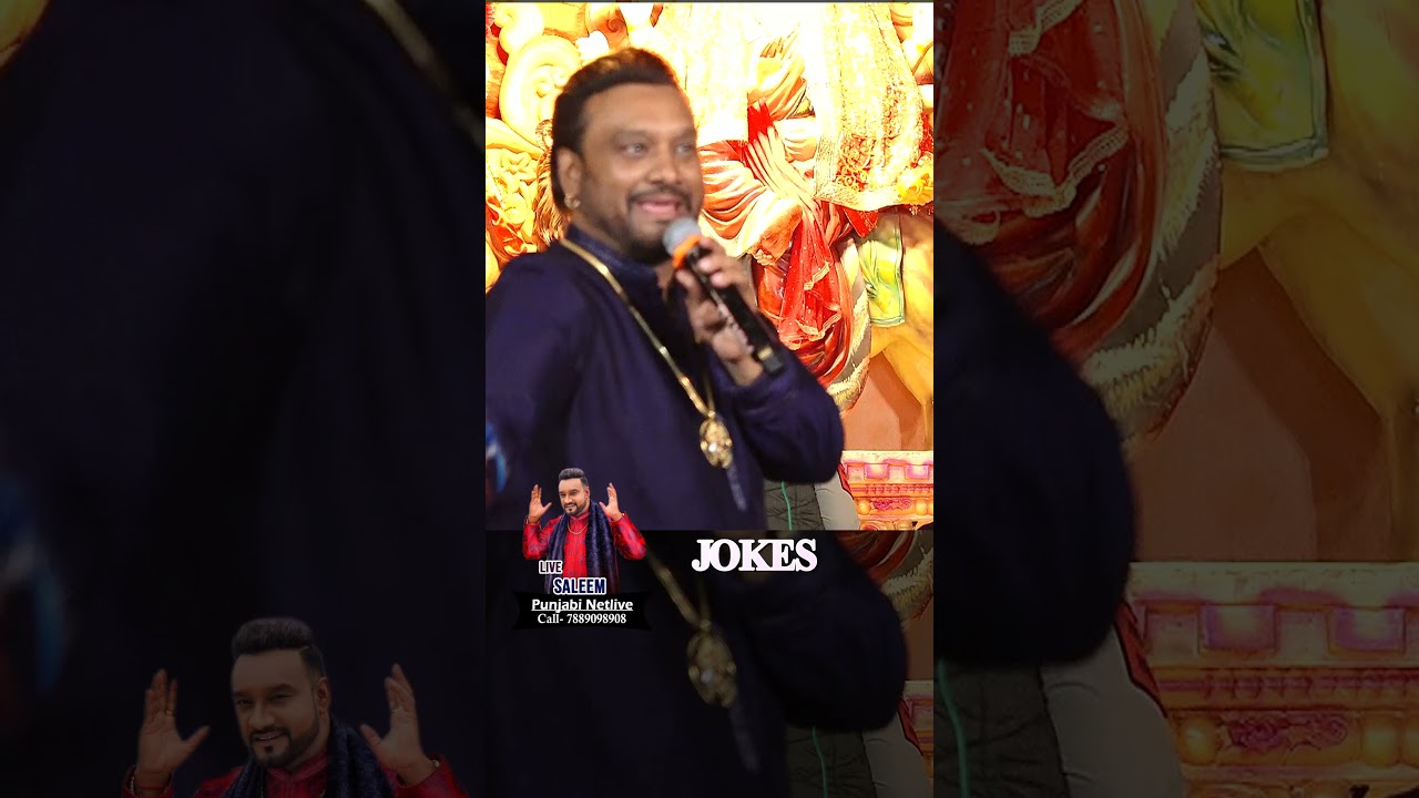 😃😃JOKES - COMEDY || सलीम जागरण होशिअरपुर 2023 || master saleem | october 2023