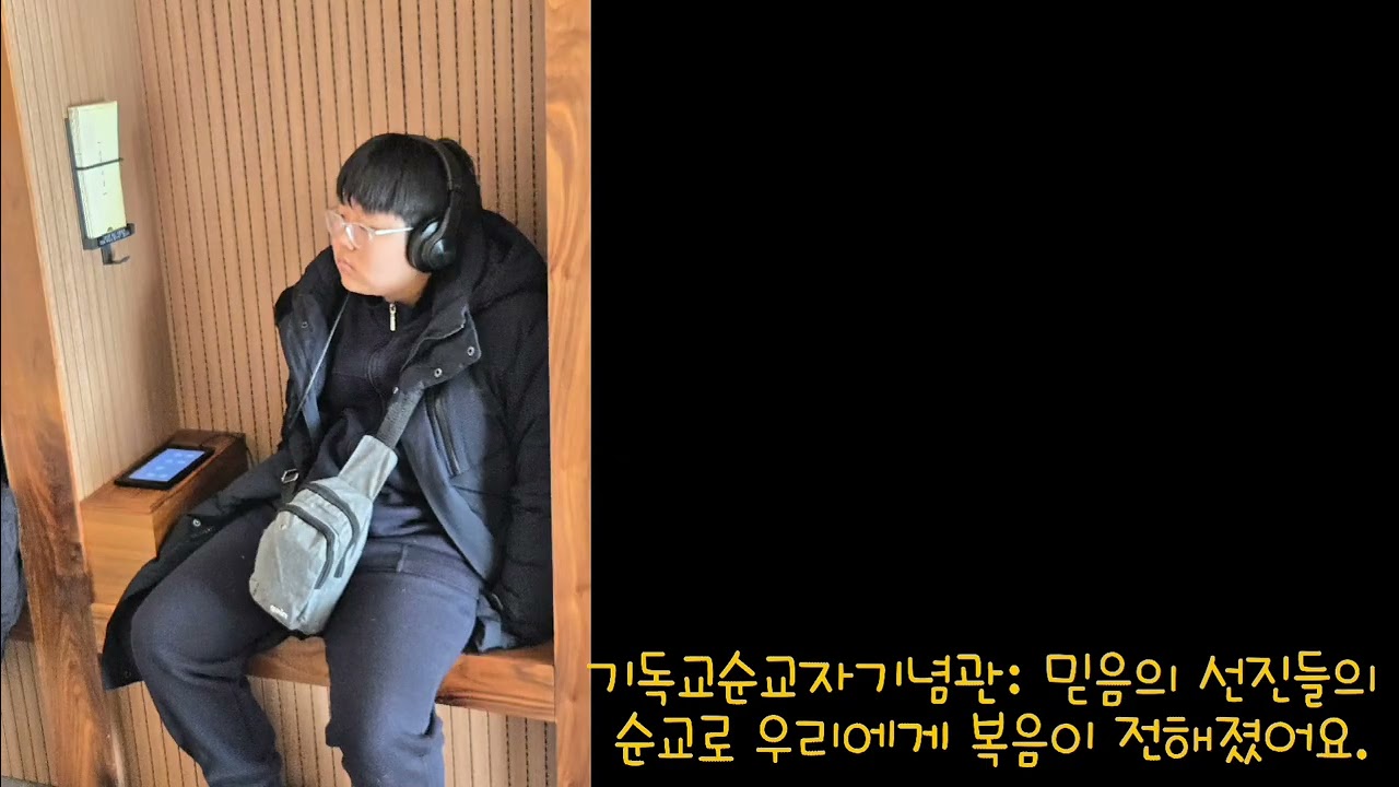 유초등부 디모데훈련 비전트립
