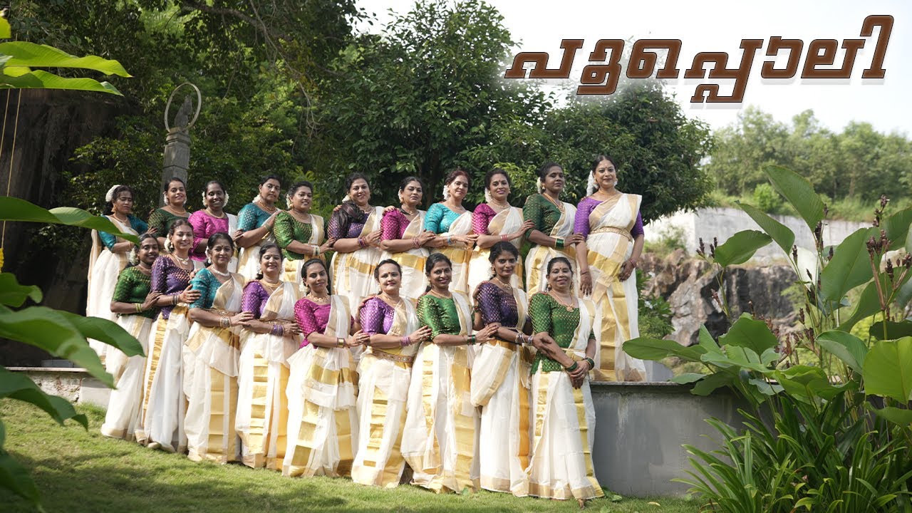 പൂപ്പൊലി  Onam Dance Video By Dancing Battalion