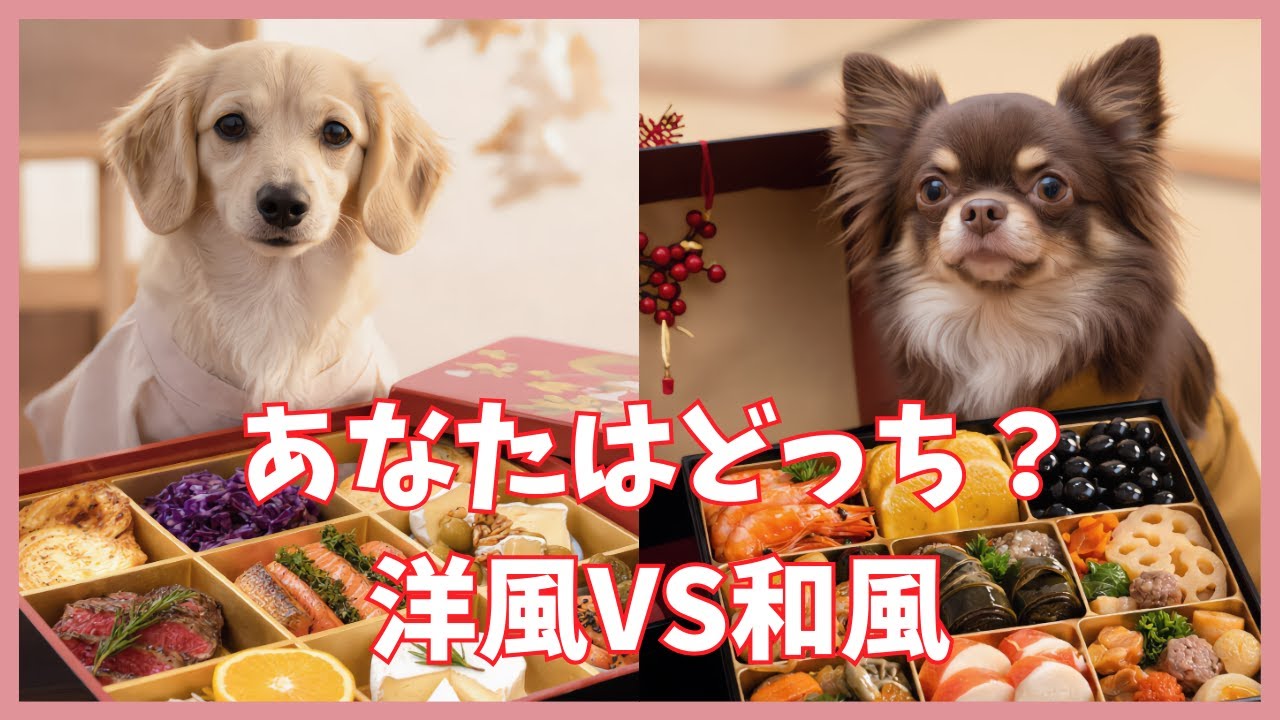 🎍2026年新春！レンvsルークのおせち料理対決🎍