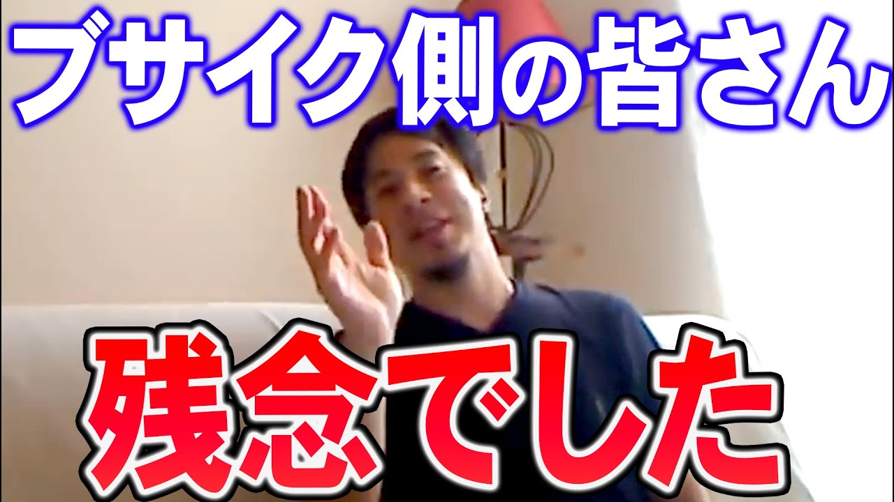 【ひろゆき】美女やイケメンには絶対負けます。だってブスな人に関わるメリットがないんですよ【切り抜き/論破】