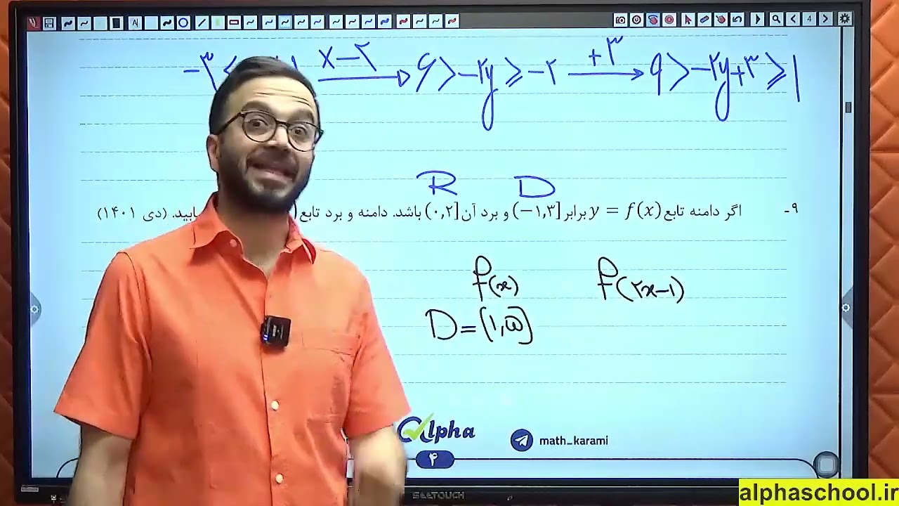 جلسه ششم (آخر) دوره نهایی دوازدهم رشته تجربی 1404 | دکتر معین کرمی