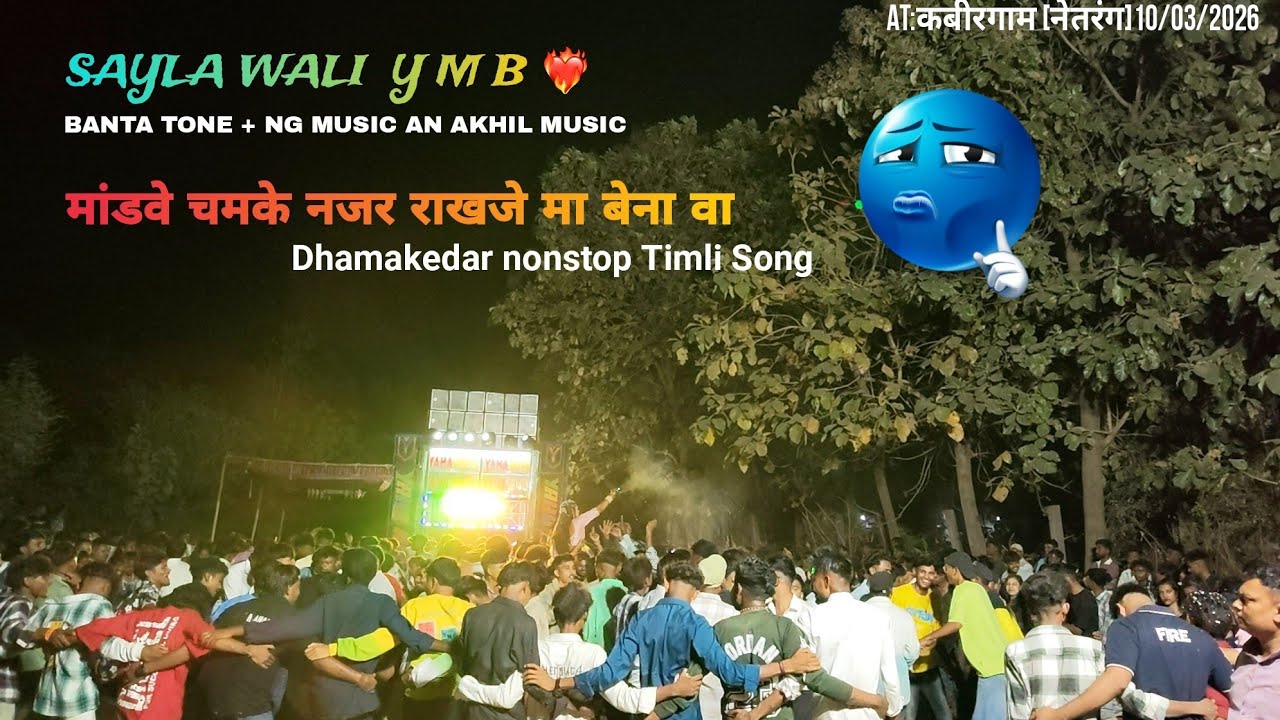 DHAMAKEDAR TIMLI SONG | DULHAN BHI FULL FORM ME AAGAYI 🤩 | YAHA MOGI BAND CHINCHPADA 