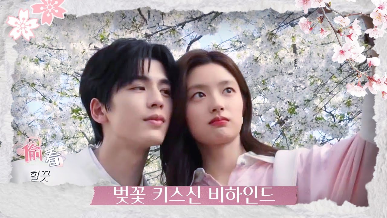 [한글자막] 애니 메이킹 #1 : 벚꽃키스신 비하인드 🌸 | 장릉혁×서약함 | 2/25 첫방송