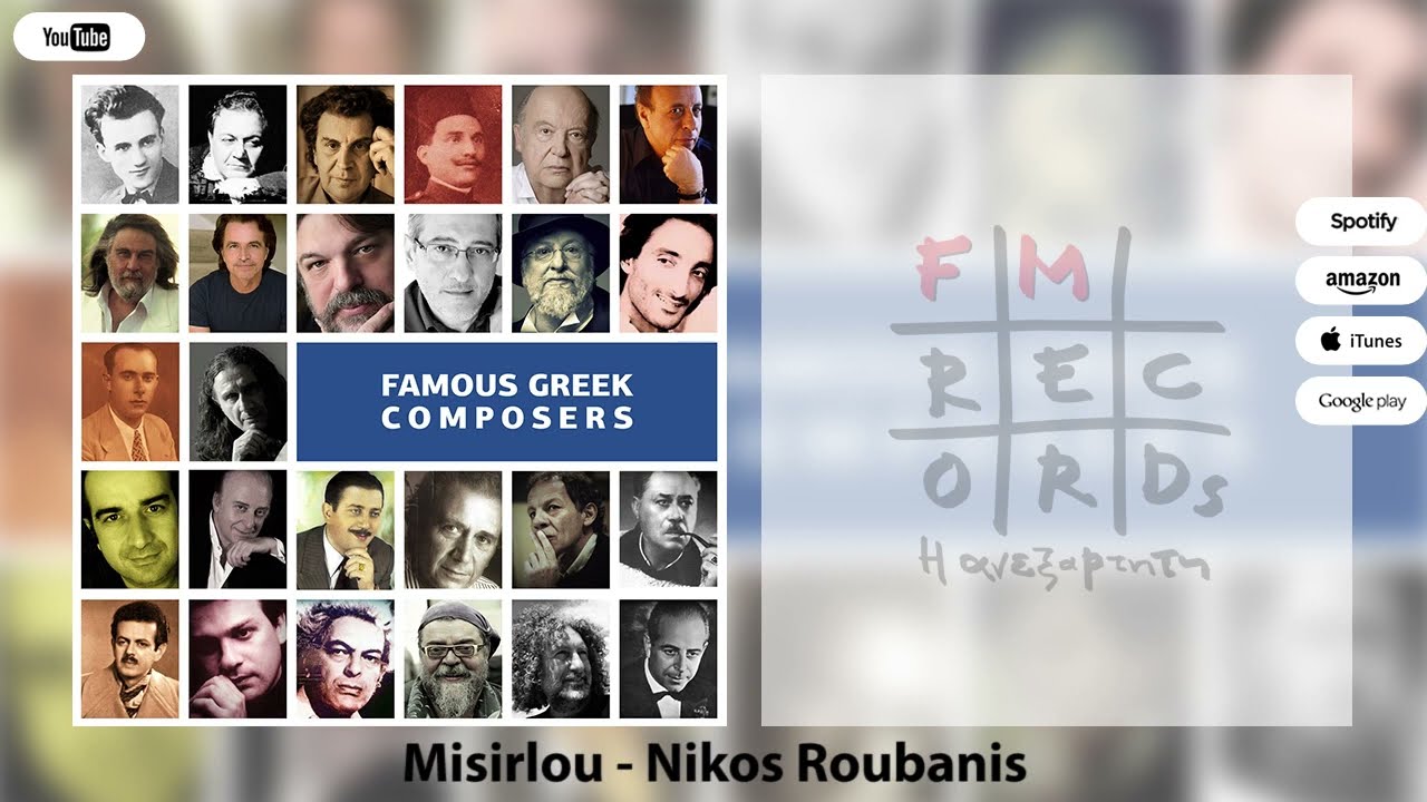 Famous Greek Composers (Compilation//Official Audio)