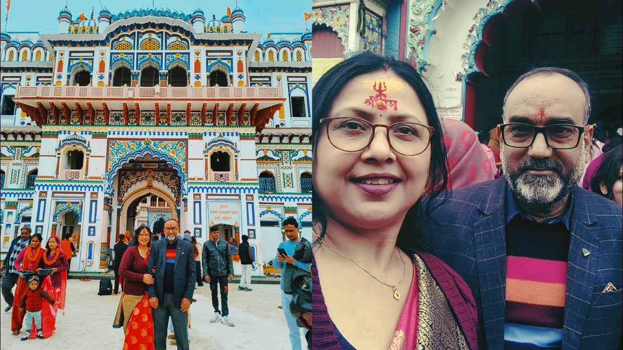  मां जानकी मंदिर जनकपुर नेपाल ब्लॉग Janki Temple Janakpur Nepal Blog #nepal #blog #trending 