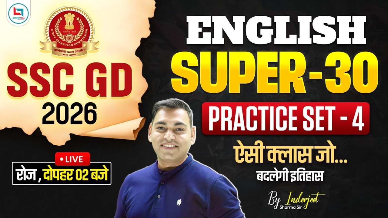 SSC GD Classes 2026 | SSC GD English 2026 | SSC MTS English 2026 | SSC GD English By Inderjeet Sir