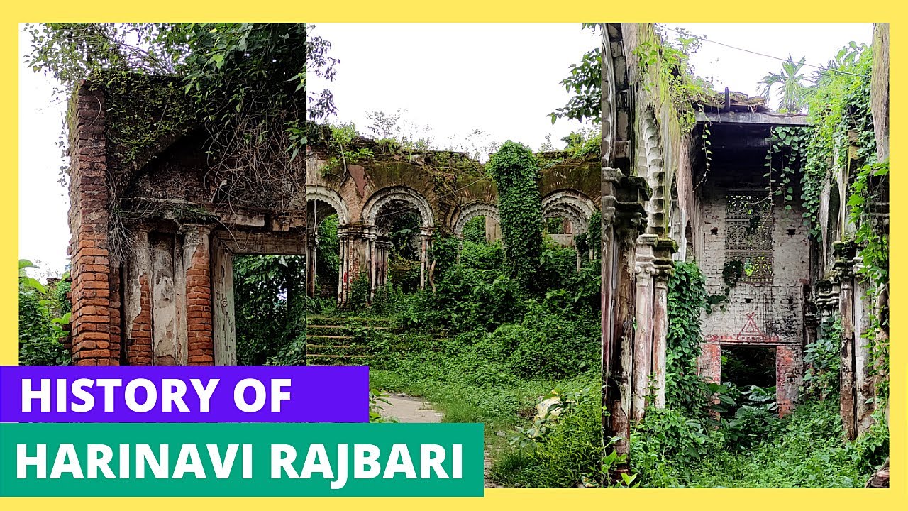 Historical Place In South 24 Parganas Harinavi Rajbari And History Behind Harinavi Rajbari Series