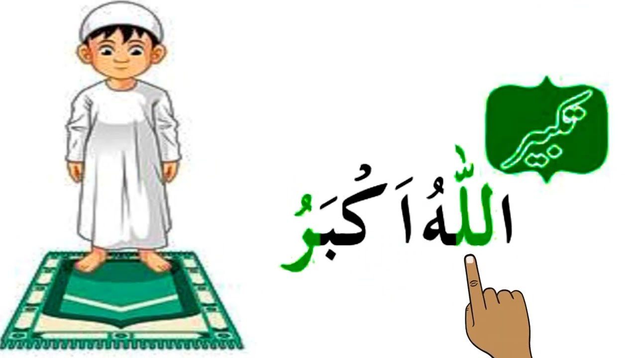 نماز پڑھنے کا طریقہ @Usman Younas 7132