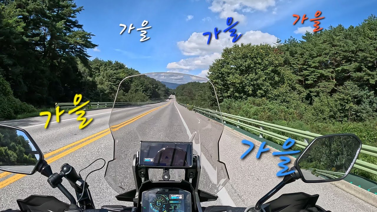 [브라이더] 가을| 환절기|가을하늘|  #브이스트롬1050 #가을#v-strom