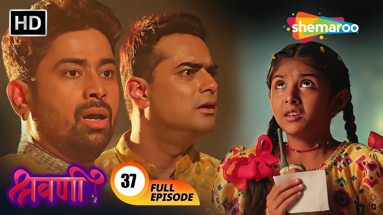 चंद्रा का नया जाल | Shravani Full Episode 37 | हर मुसिबत का हल श्रवणी | Hindi Drama Show