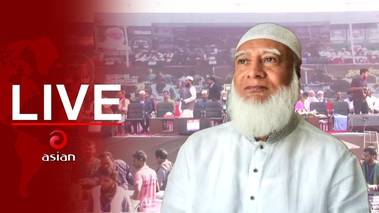 সিলেট আলিয়া মাদরাসা মাঠে জামায়াতের নির্বাচনী জনসভায় ডা. শফিকুর রহমান সরাসরি...