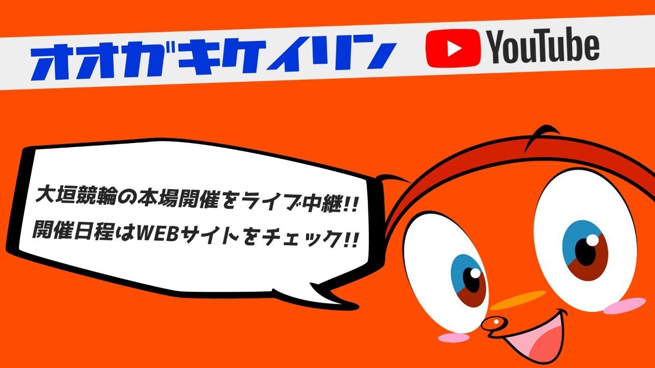 おトクにPLAY！オッズパーク杯 FⅡ【１日目】