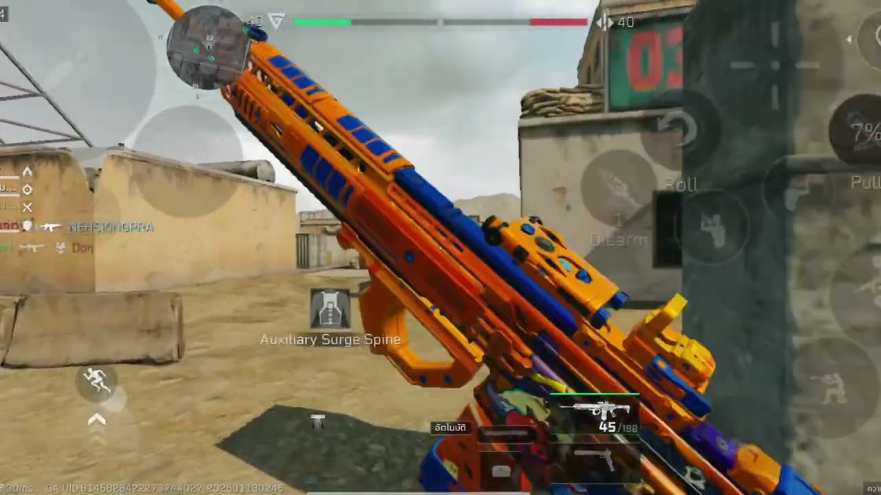 DELTA FORCE MOBILE : แจกตั้งค่า ความไว ล่าสุด บอกเลนโครตดี!!