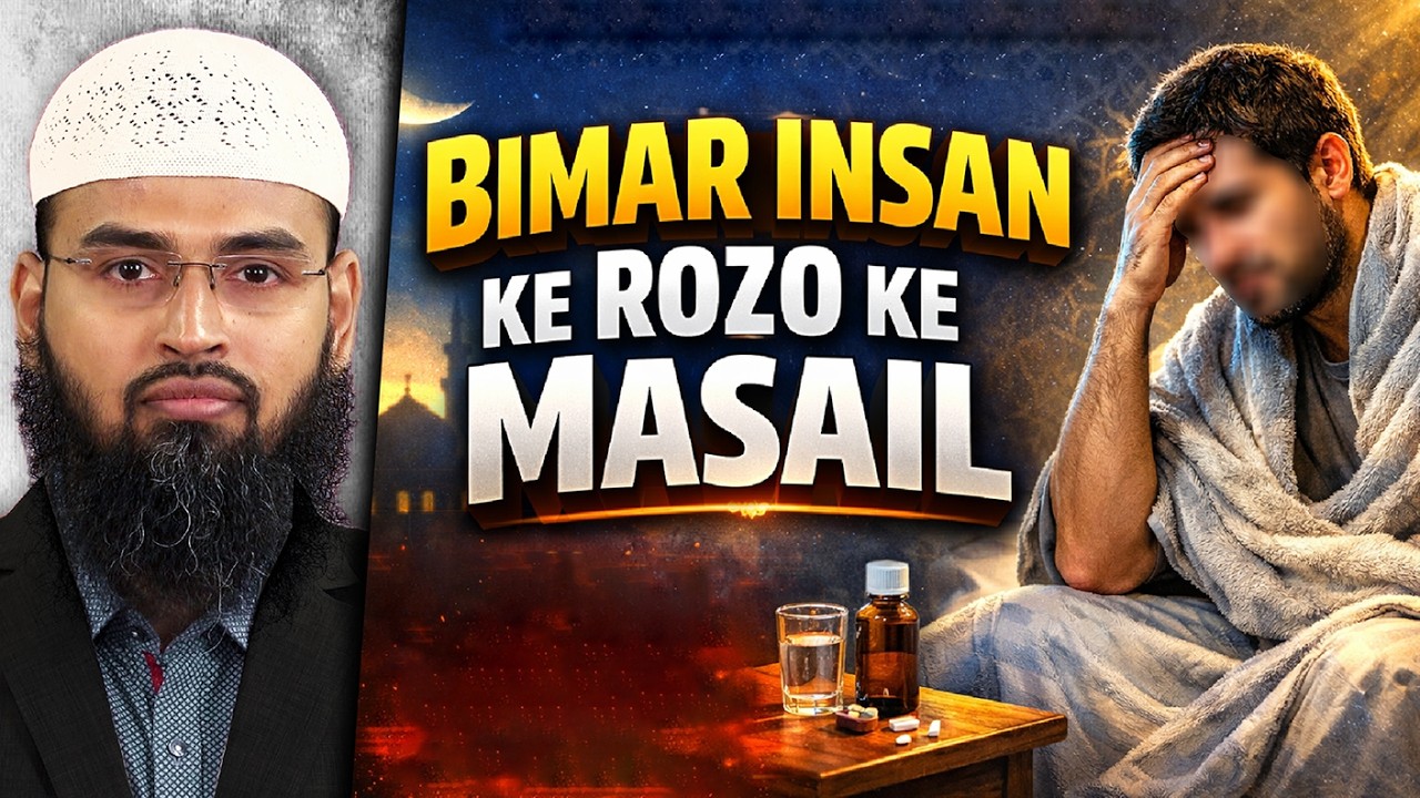 Bimar Insan Roza Kaise Rakhe ? By Adv. Faiz Syed