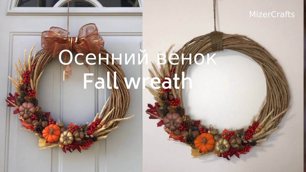 Осенний венок на дверь из природных материалов //Fall wreath 2020/ Decor