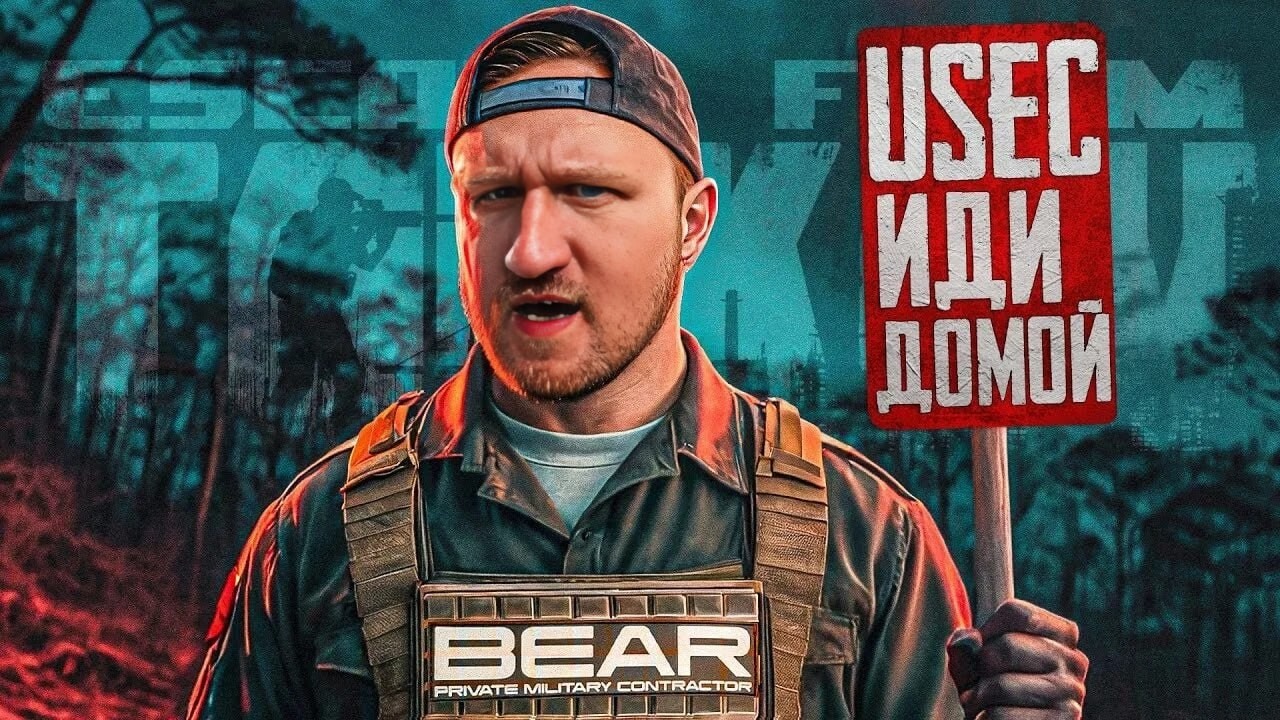Первые шаги по Таркову !!!  #escapefromtarkov