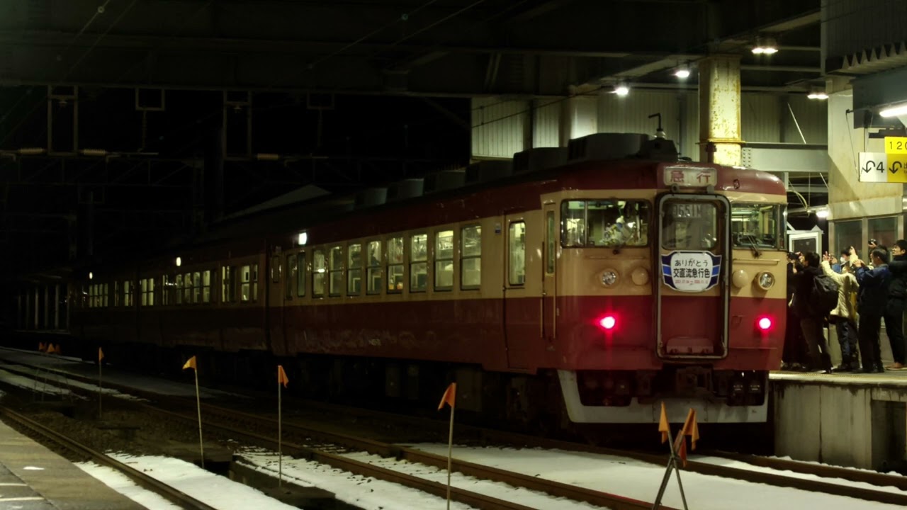 455系・413系W01編成「宵の急行52号」糸魚川駅発車後放送