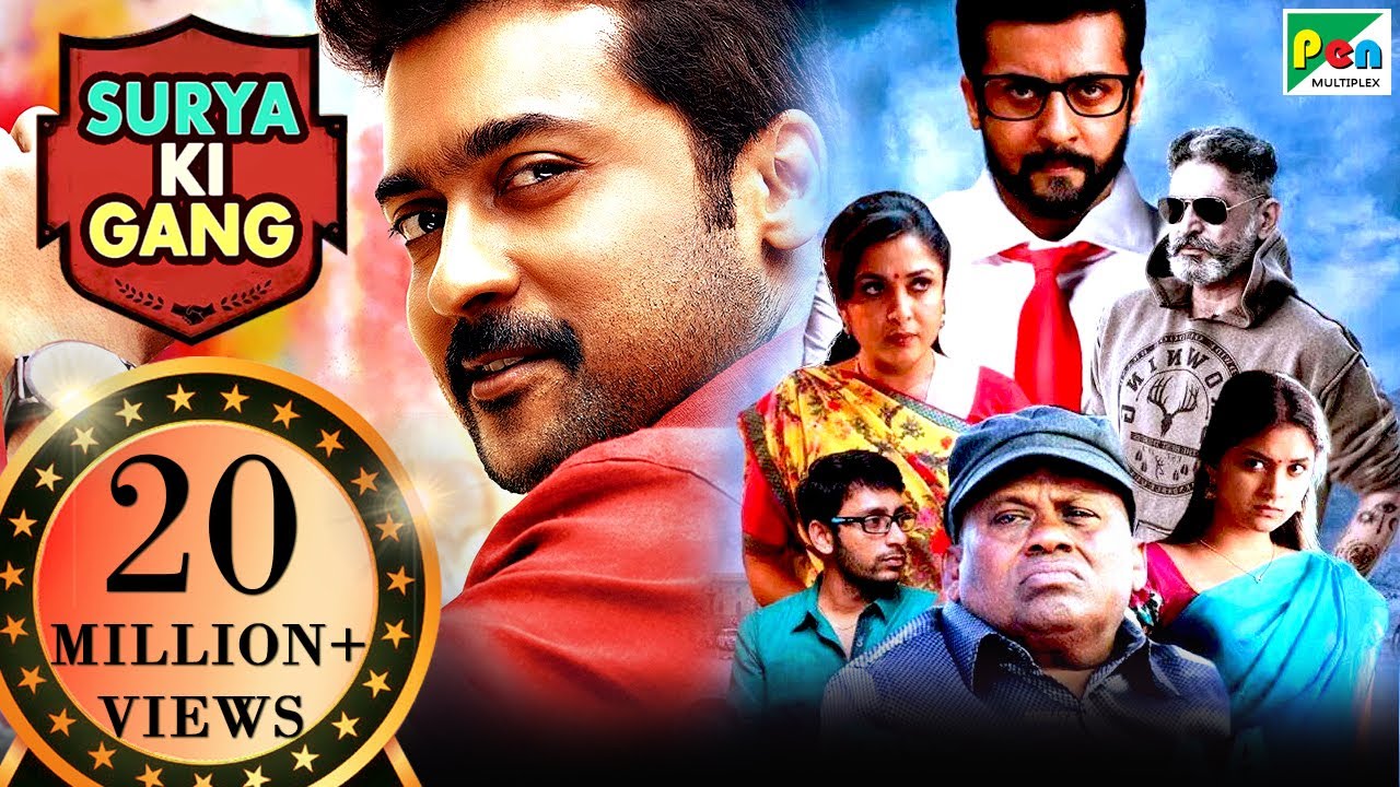 Surya Ki Gang (Thaanaa Serndha Koottam) Hindi Dubbed Movie | Suriya, Keerthy Suresh, Ramya Krishnan