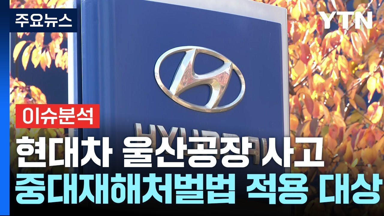 [뉴스나우] 