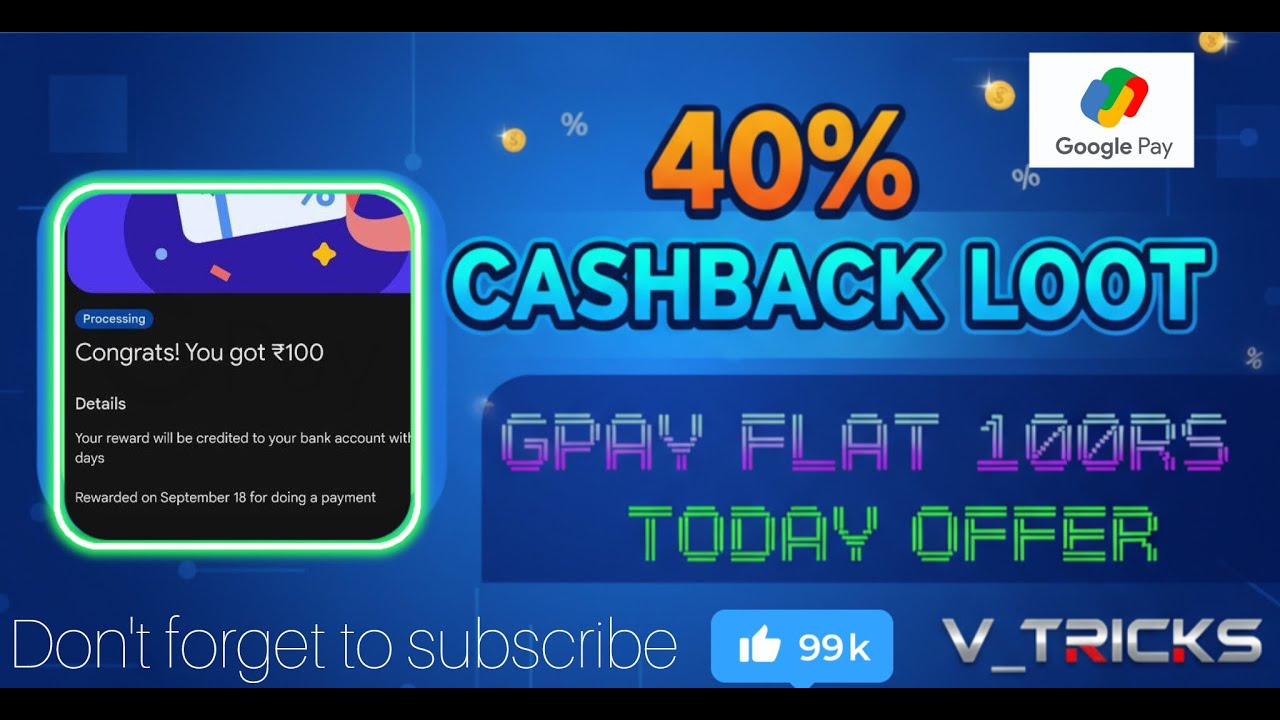 Flat 100rs loot on GPay 40% cashback new  offer| Flipkart Gift Card Offer 2025 |#gpaynewoffer2026 