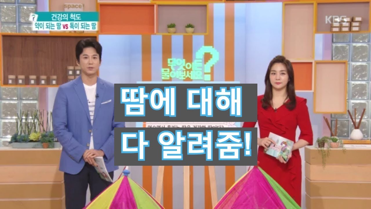 땀 많이 흘리시나요? 땀에 대해 알려줌!