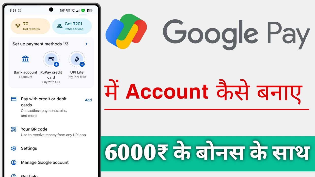 Google Pay Me Account Kaise Banaye 6000rs Ke Bonus K Sath, GPay Account Create 6000rs Bonus