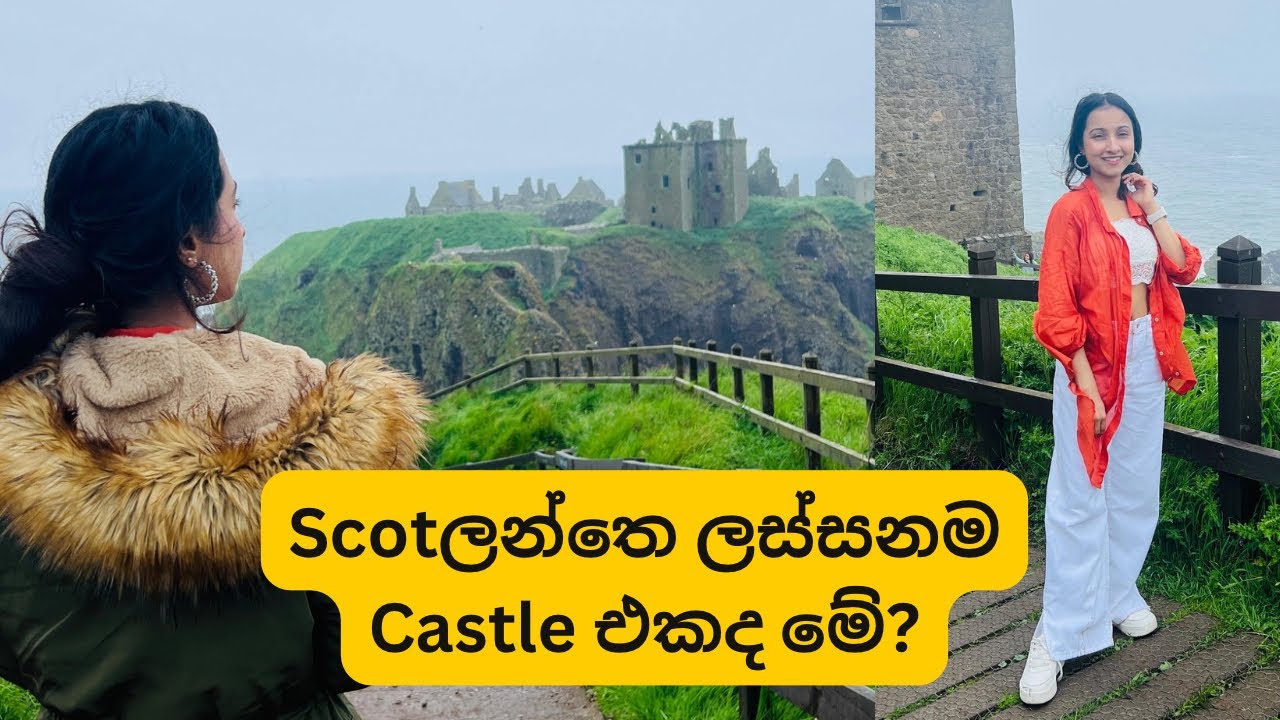 Stonehaven Castle 🏰 Scotland | Sinhala Travel Vlog  🇱🇰 | A Beautiful Castle to visit in Scotland