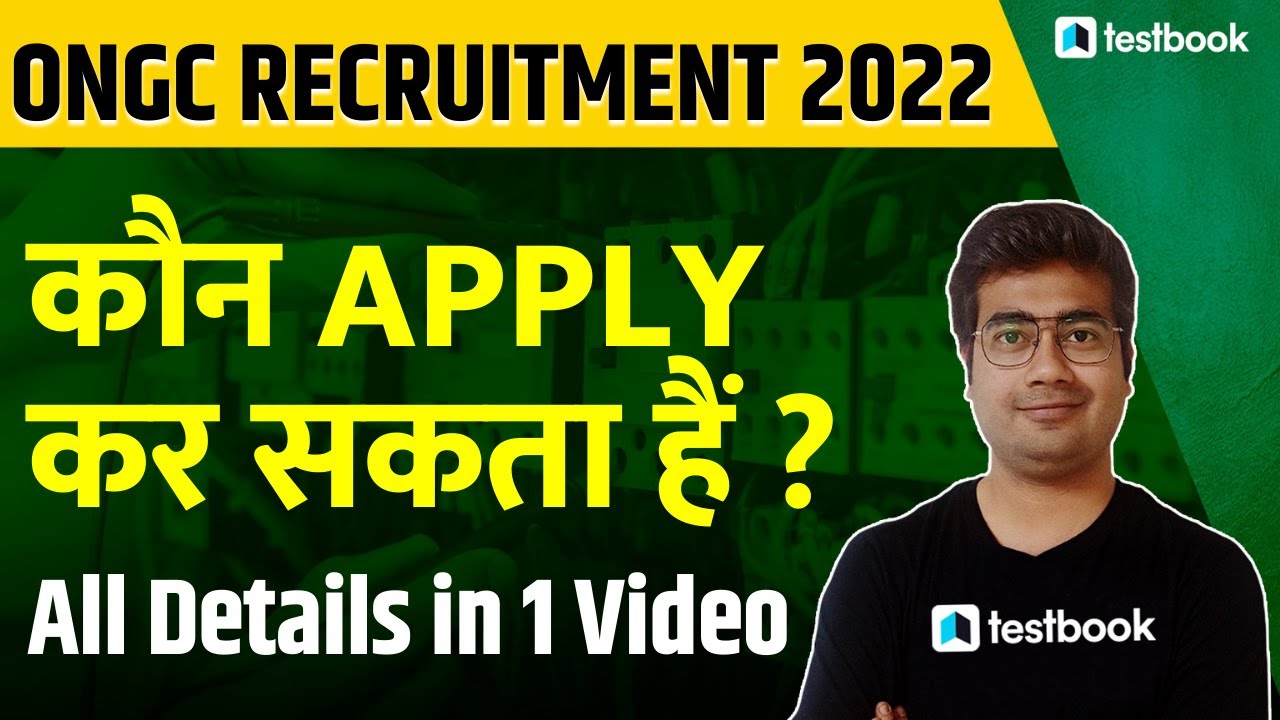 ONGC Recruitment 2022 | ONGC Eligibility Criteria 2022 | Full Information by Mohit sir