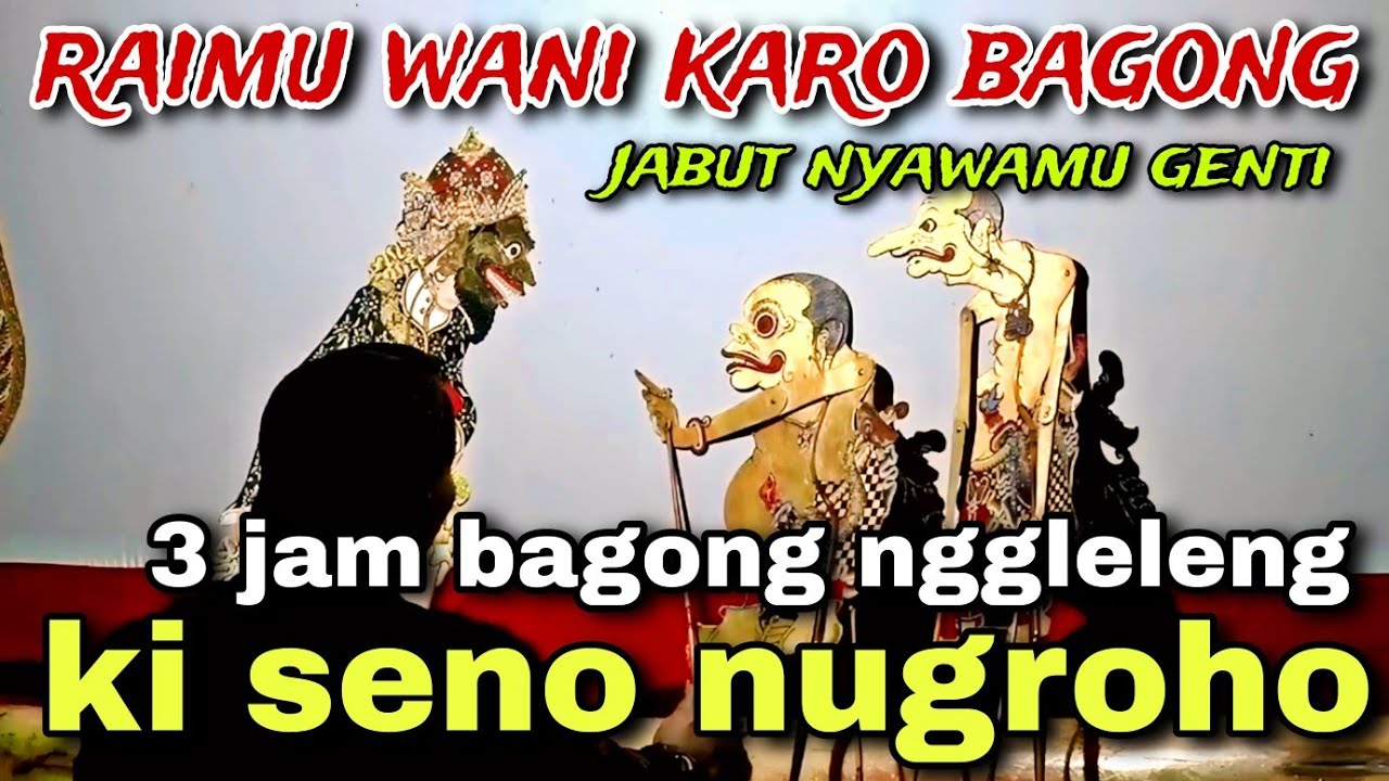 BAGONG NGGLELENG WAYANG KULIT KI DALANG SENO NUGROHO@BagongNgglelengReborn 