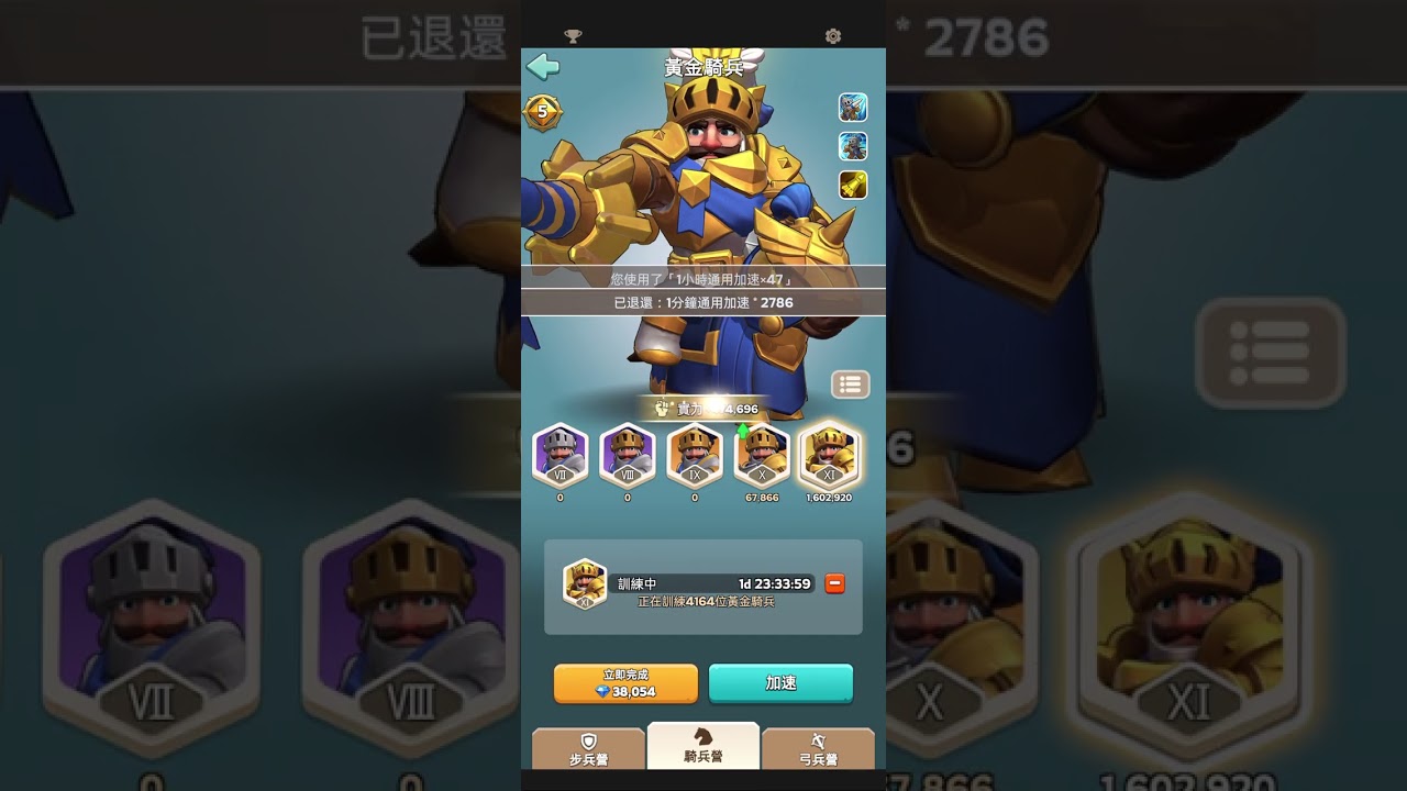 KVK練兵 爆分