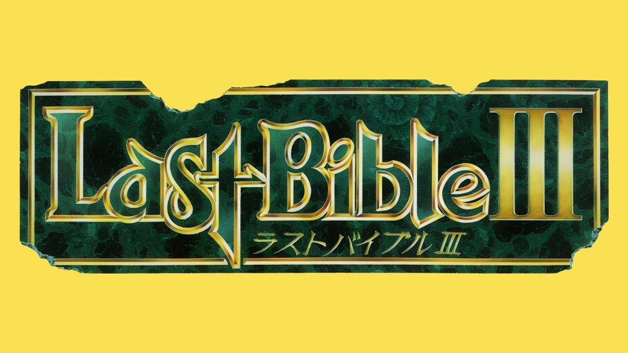 Battle V - Last Bible III