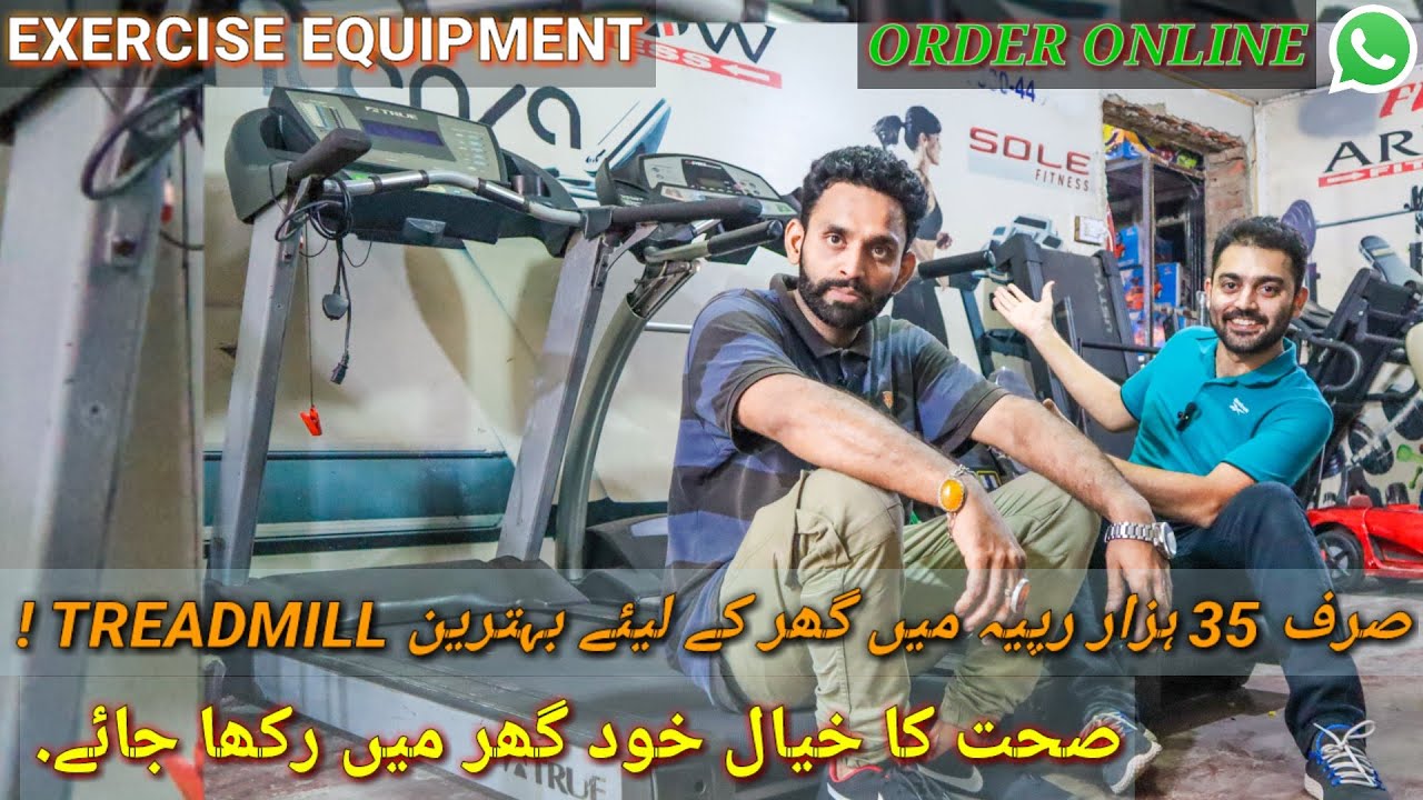Treadmills and Gym equipment on wholesale price in Lahore | Fitness machines