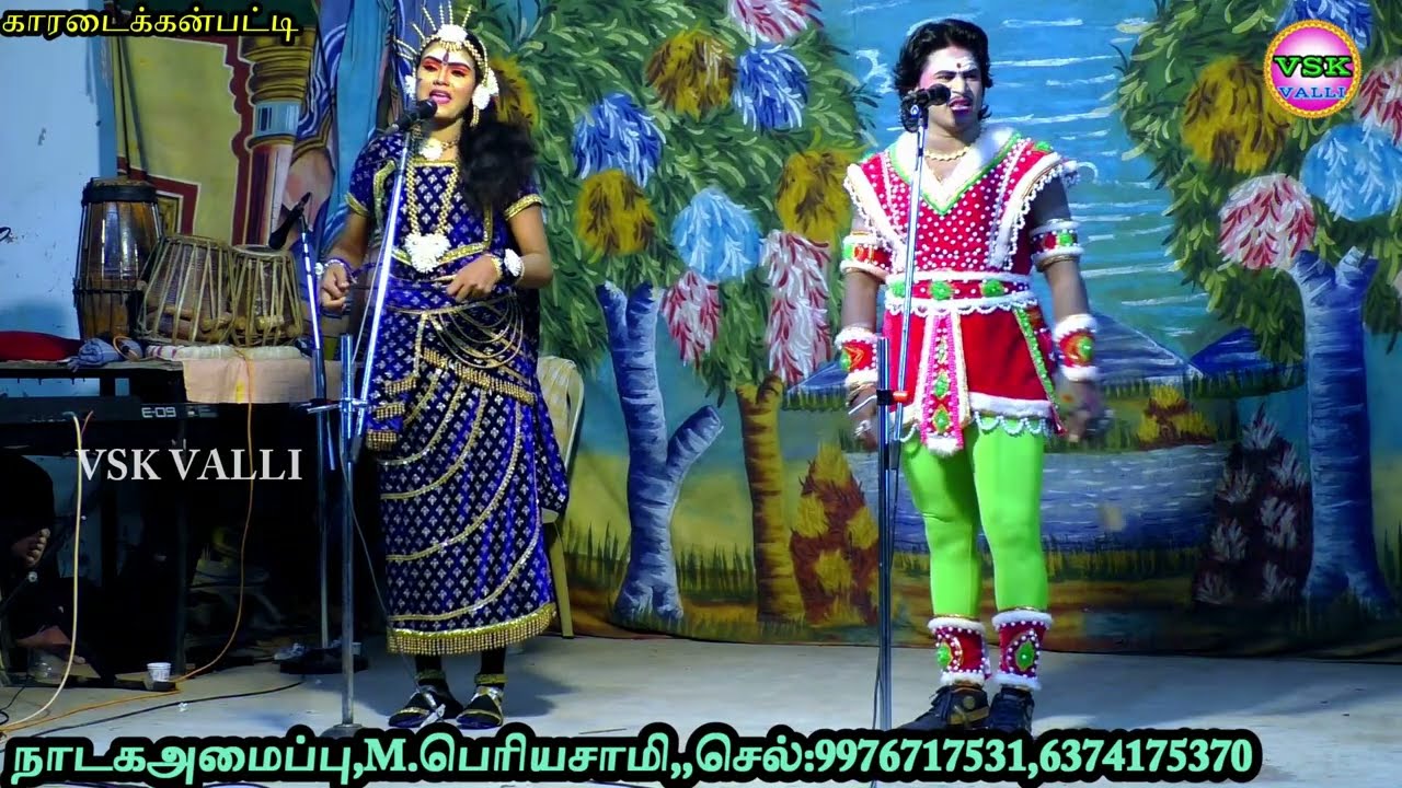 கலகலப்பான தர்க்கத்தில் ஆரபித்து திருமணத்தில் முடிவு பெற்றது
