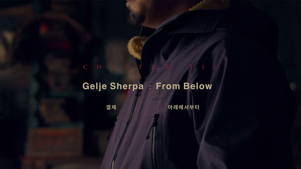 블랙야크 26SS│ THIS IS HIMALYAN │ SHERPA │ DOCUMENTARY