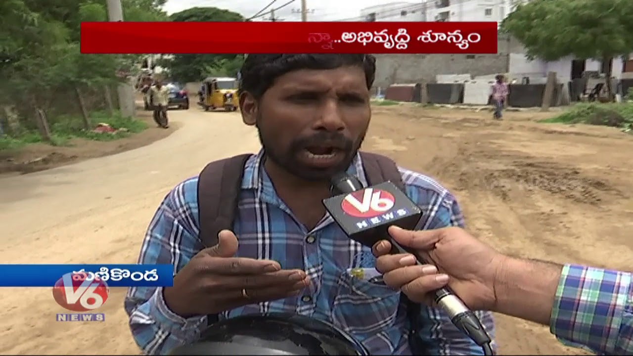 Special Report On Hyderabad City Outskirts Villages Damaged Roads | V6 News