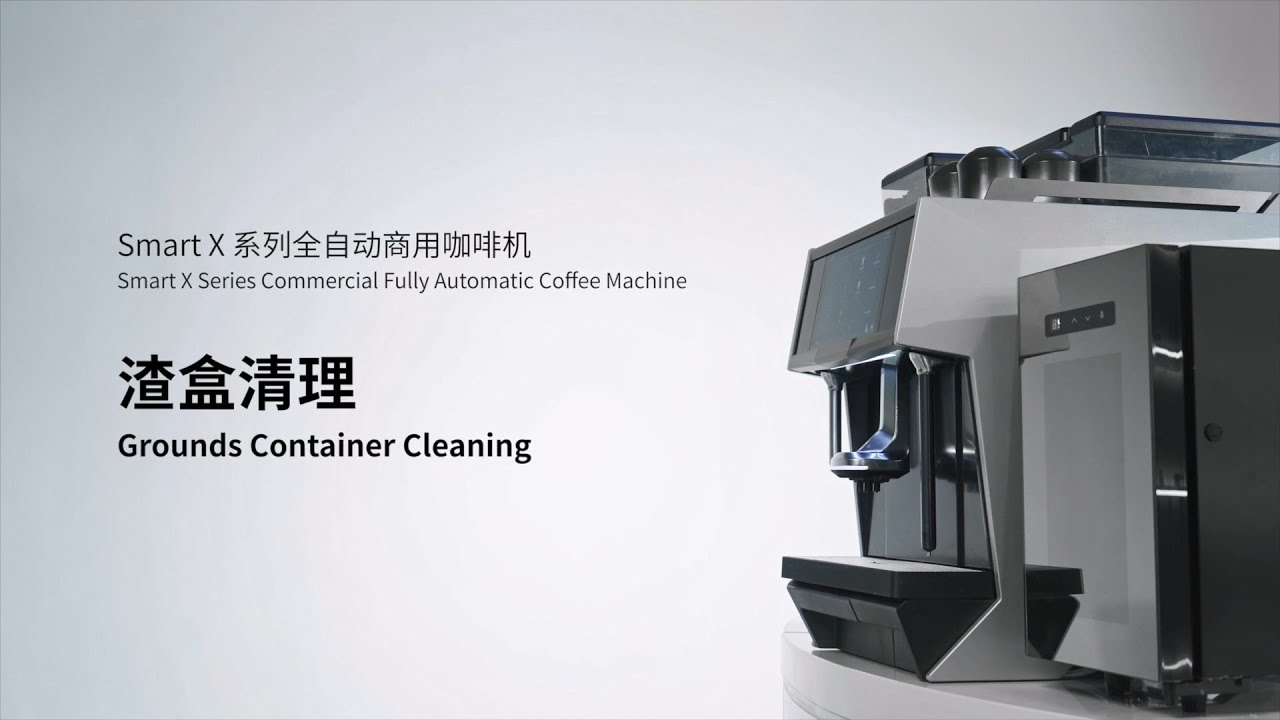 Tutorial | CAYE Smart X Series Grounds Container Cleaning